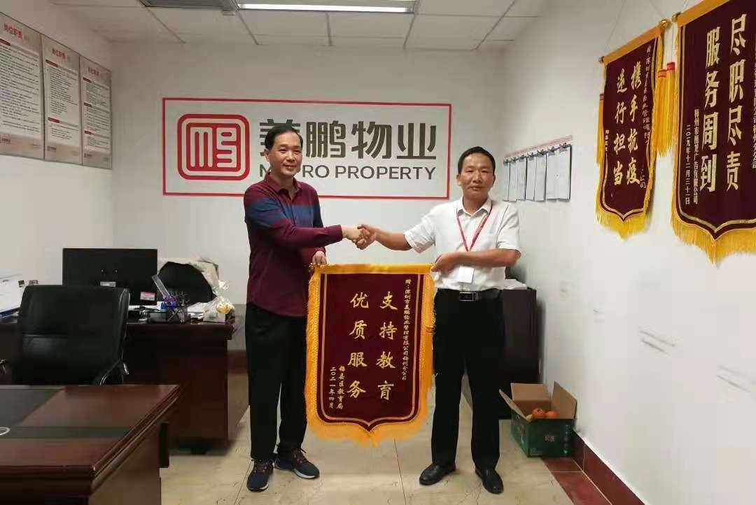 微信图片_20210610084401.jpg