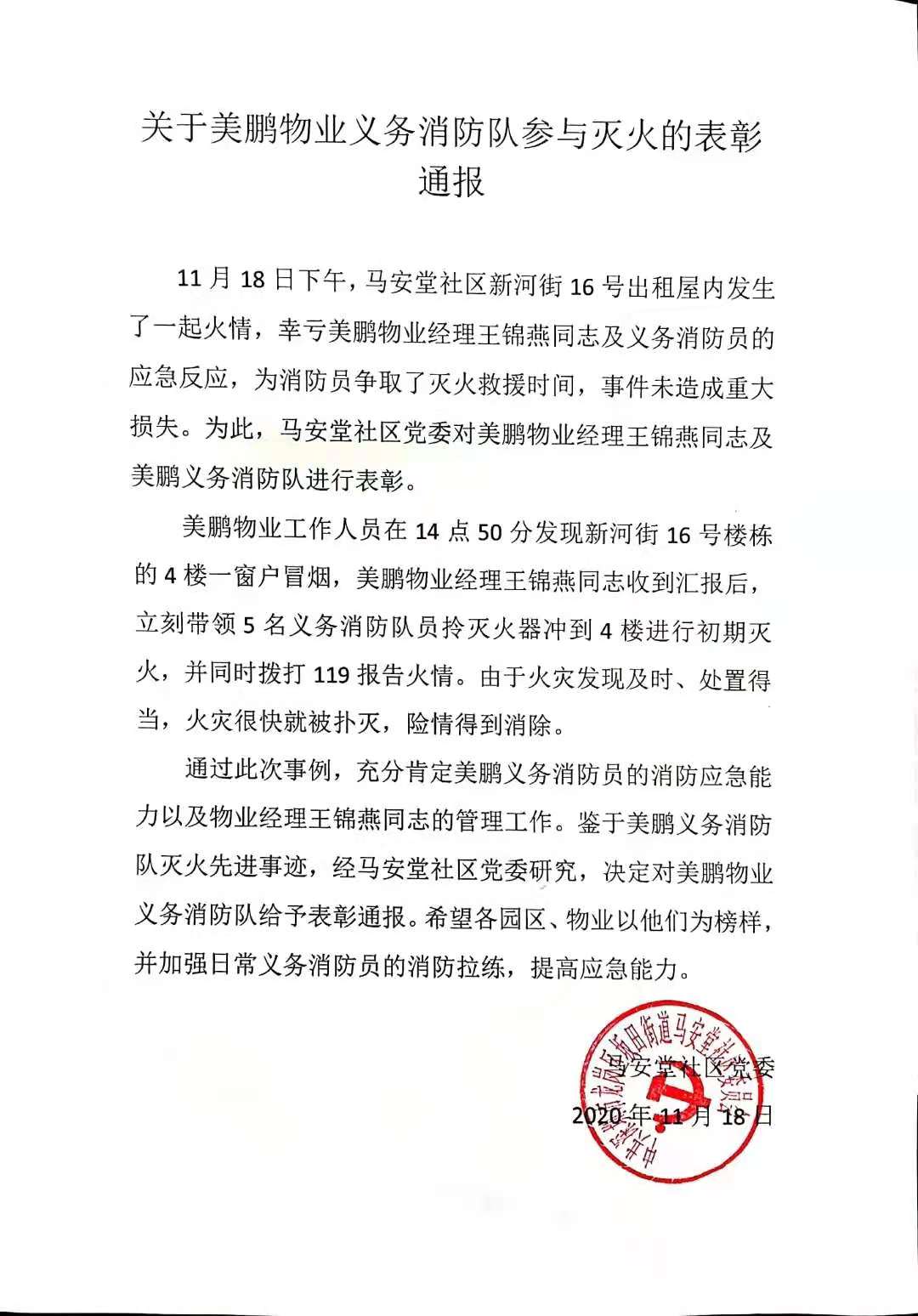 微信图片_202106100834567.jpg