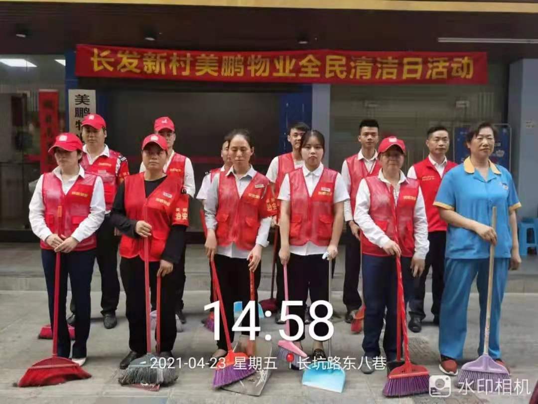 微信图片_202106101127341.jpg