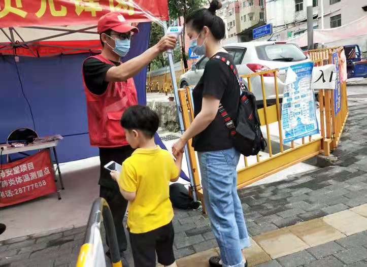 微信图片_20210610160044.jpg