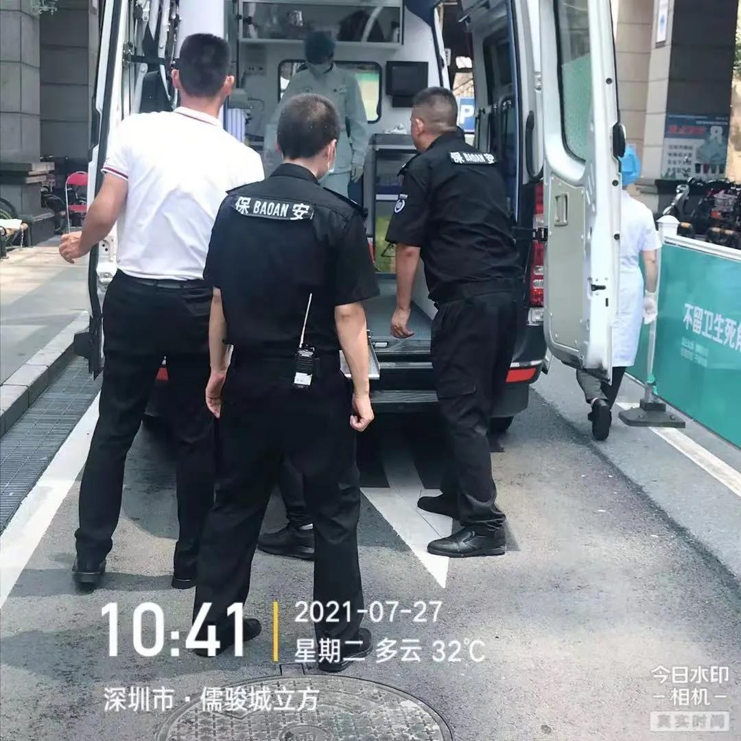 微信图片_20210802150124.jpg