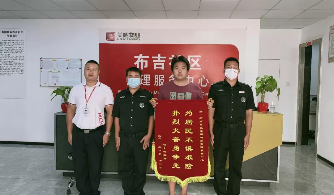 微信图片_20210908151440.jpg