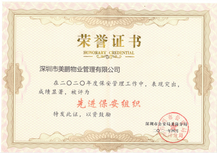 微信图片_20210908152701.png