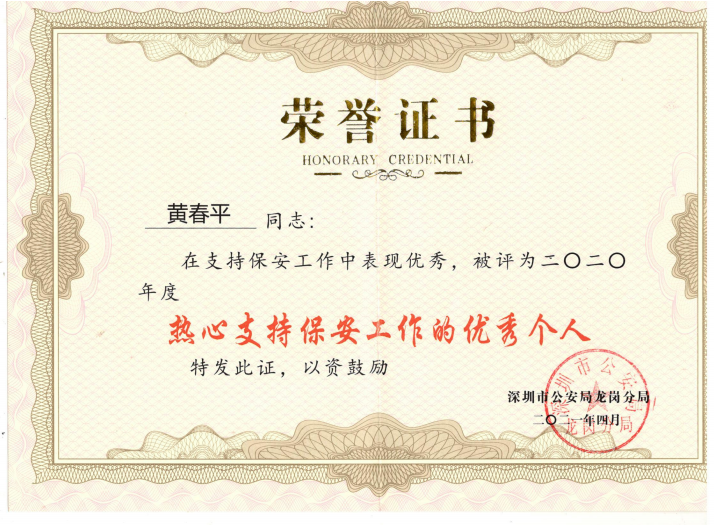 微信图片_20210908152706.png