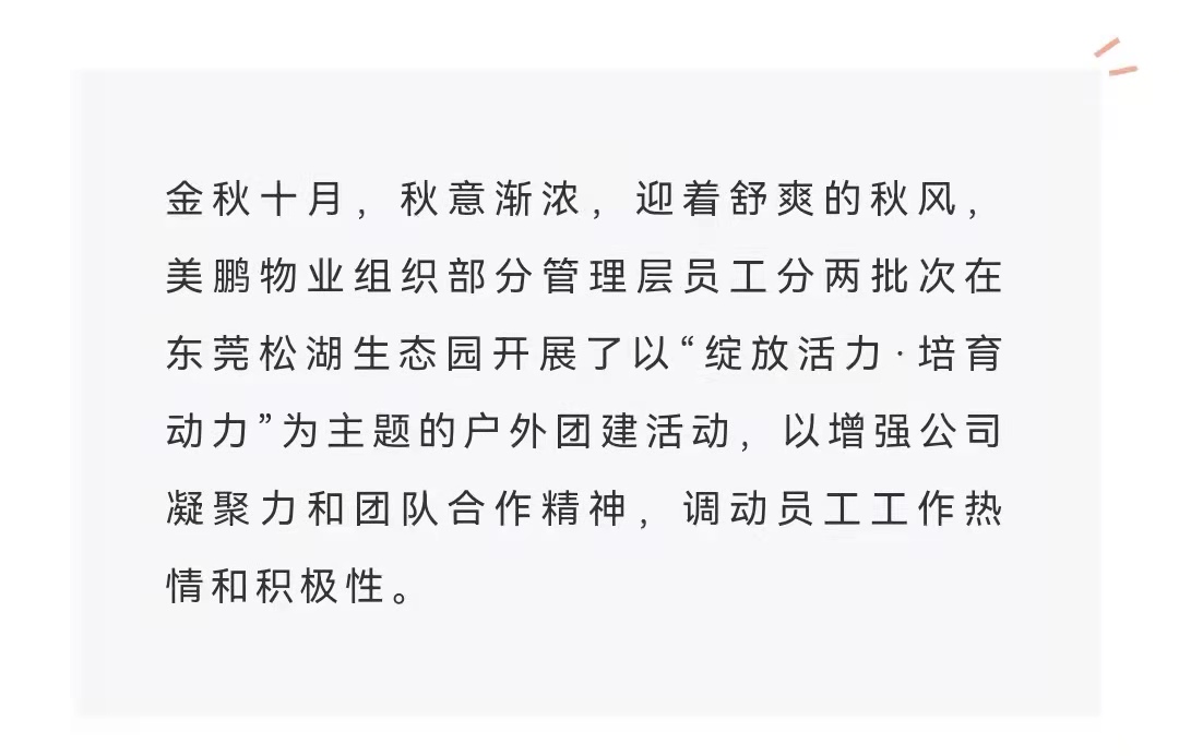 微信图片_20211101101520.jpg