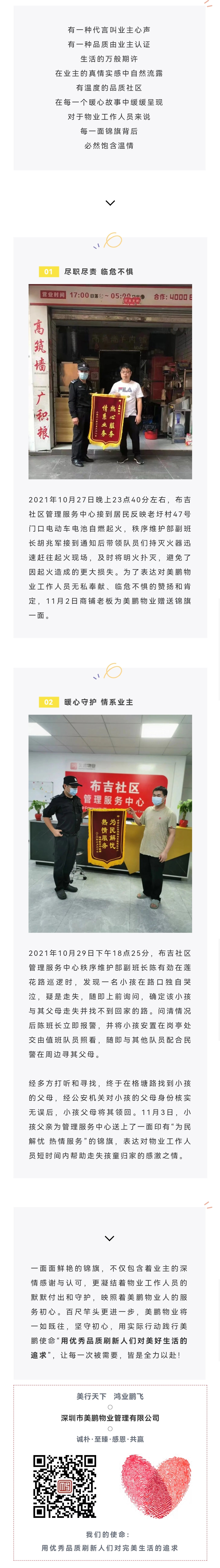 微信图片_20211115173335.jpg