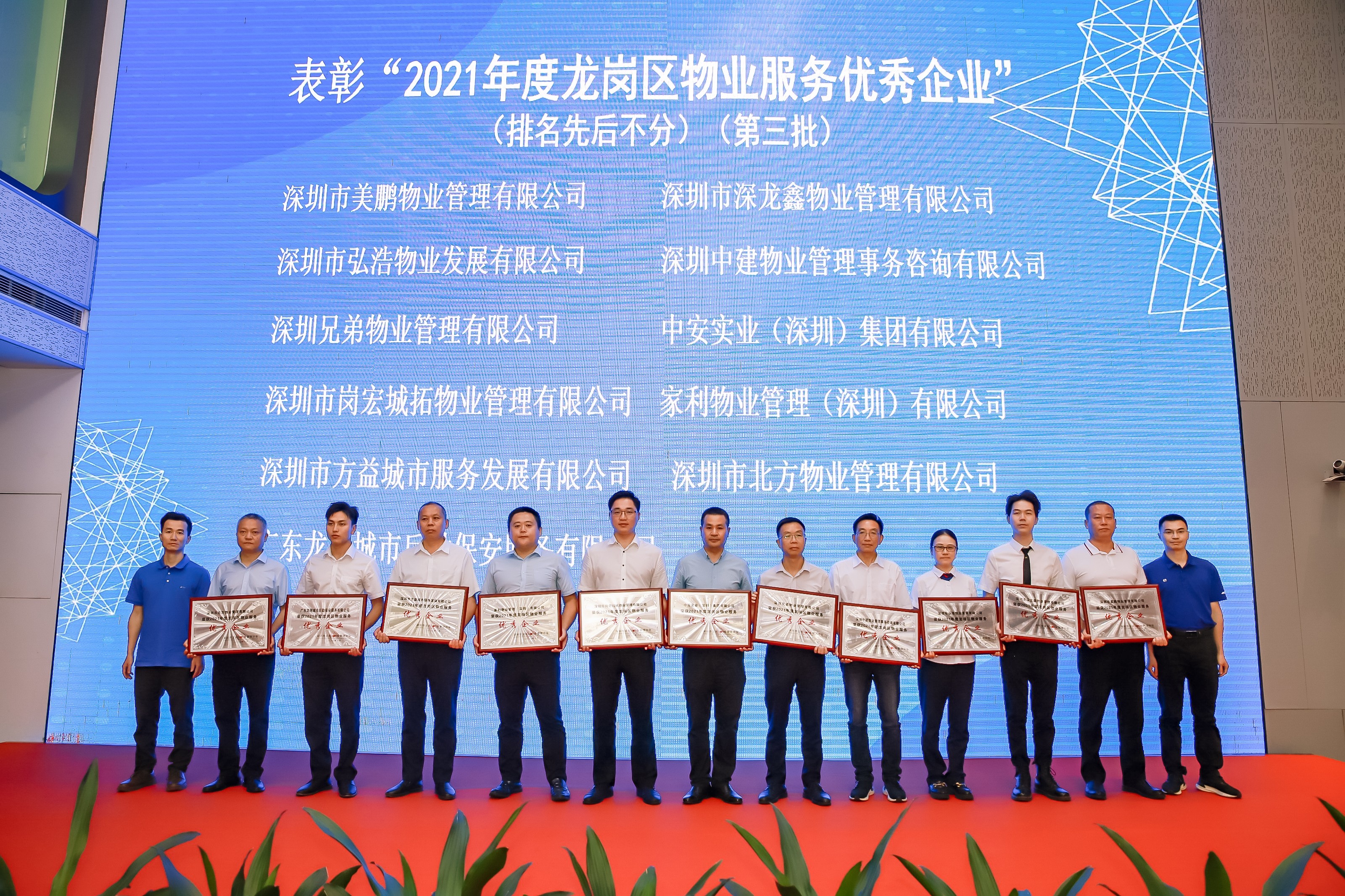 微信图片_20230602173855.jpg