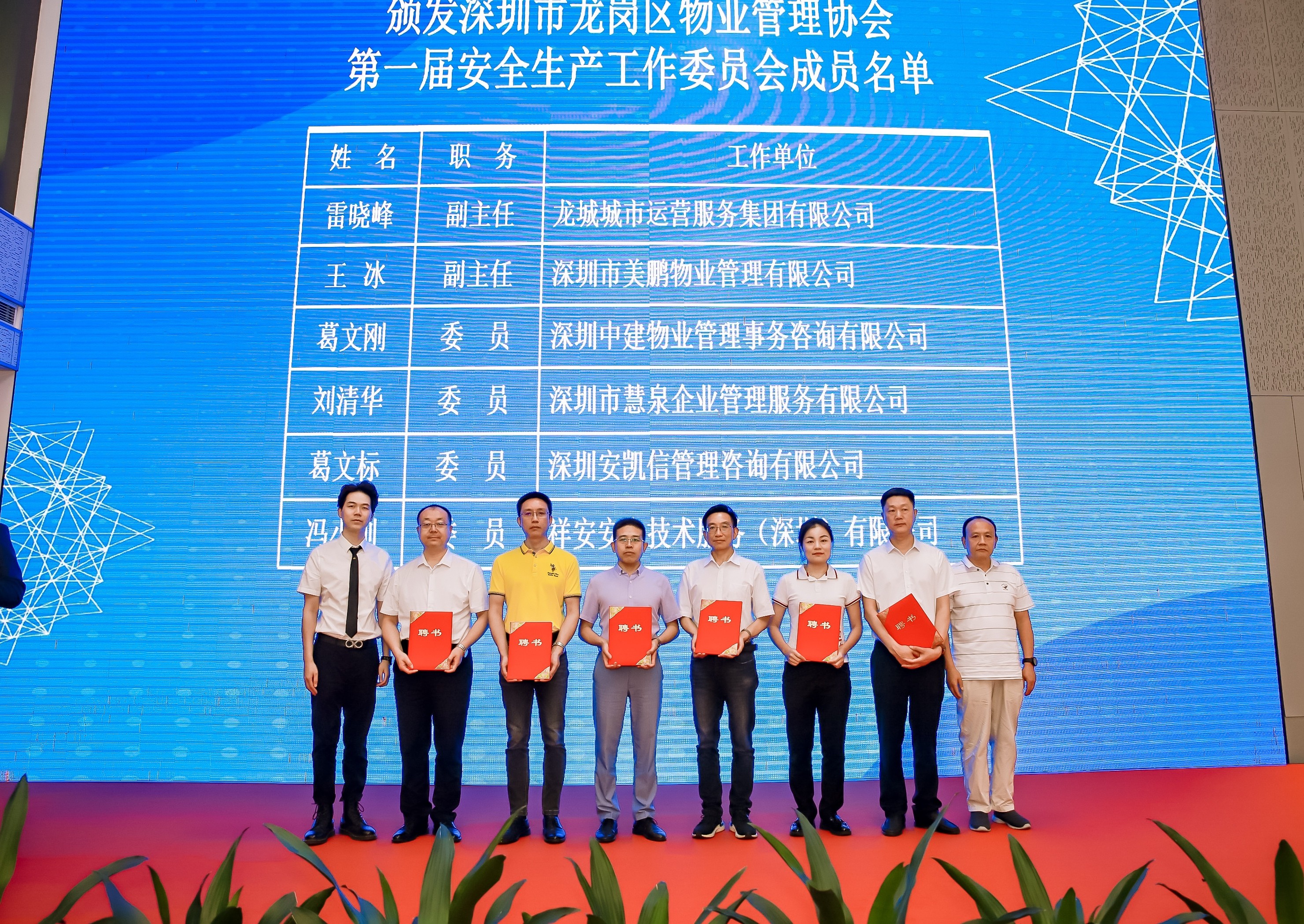 微信图片_202306021738543.jpg
