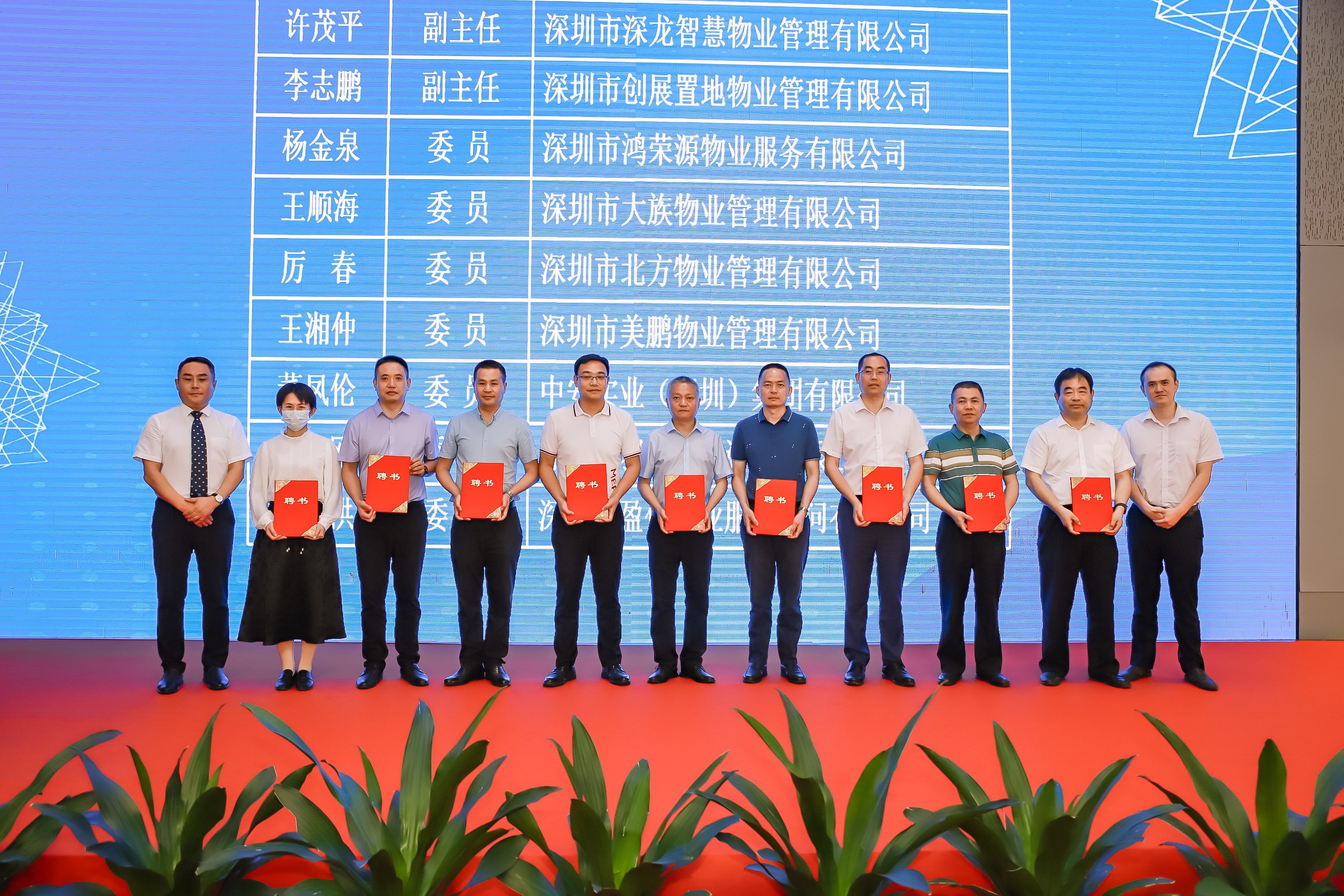 微信图片_202306021738542.jpg