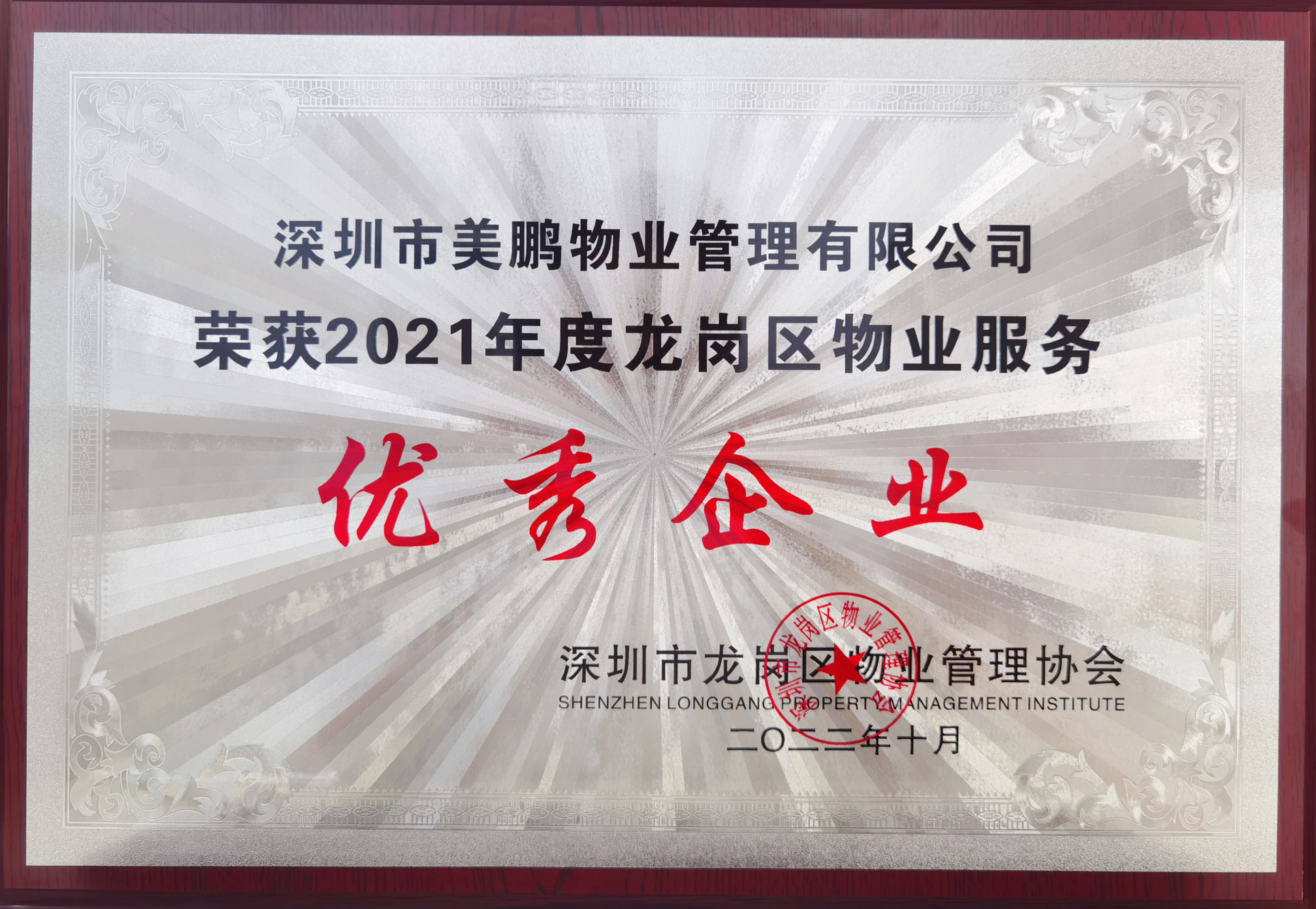 微信图片_20230602174329.jpg