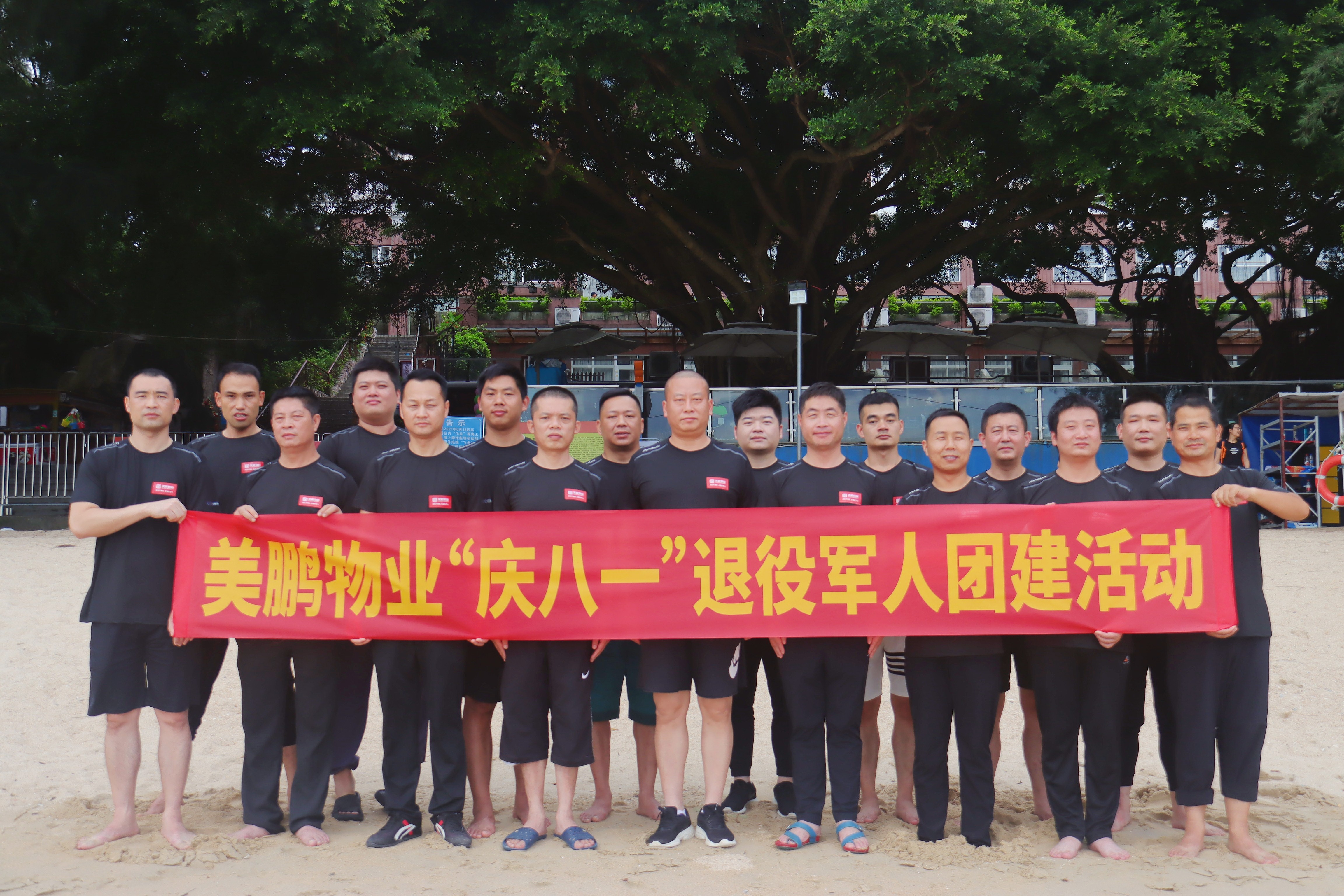 微信图片_20230801113030.jpg