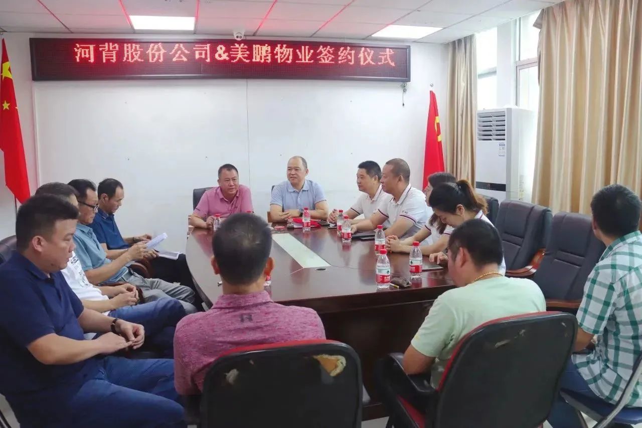 微信图片_20230901101023.jpg