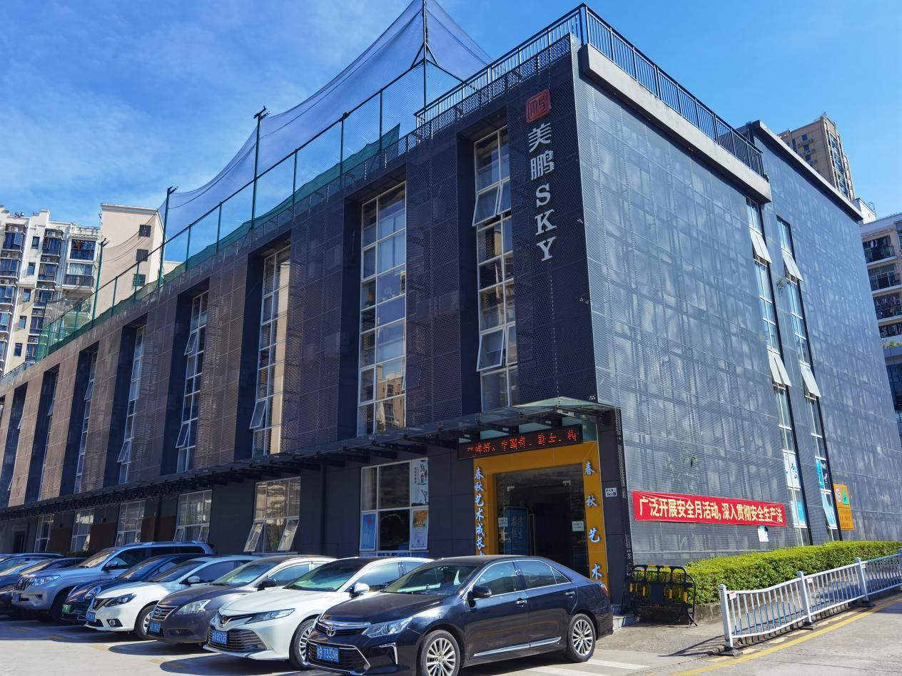 微信图片_20230901101024.png