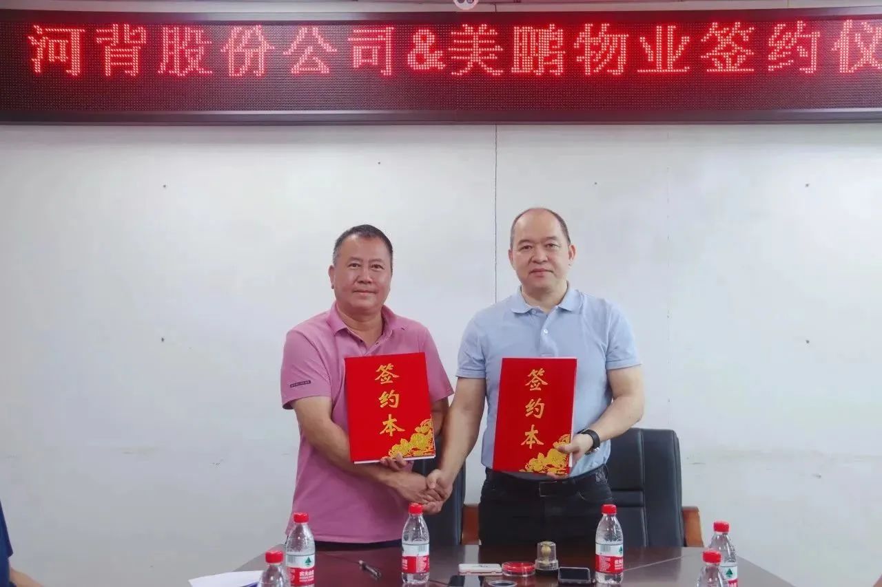 微信图片_20230901101025_1.jpg