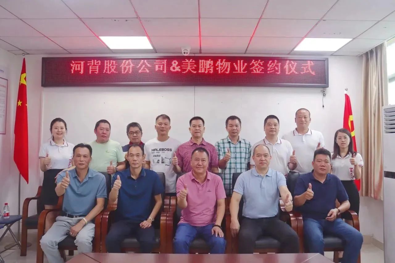 微信图片_20230901101025_2.jpg